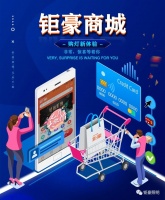 三大战略矩阵布局智能家居,钜豪开启发展“加速度”