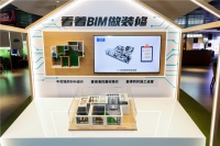 第三次家装革命进行时数字化促家装行业再转型