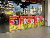 新政实施后，房东终于停止“膨胀”！动辄10万+的上海学区房，谁是最后接棒者？