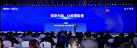 海尔智家发布UhomeOS 3.0，全球首次进入大脑时代