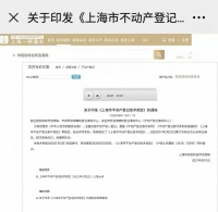 有抵押权的房产能设立居住权吗?