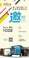倒计时3天，定制家居品牌Nola与您相约广州定制展