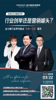 行业创举还是营销噱头?业之峰推出“水电一口价”