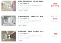3个月涨300万!牛奶厂板块凭啥冲10万+/㎡