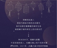 听说这里可以点亮南昌,还能听到阿卡贝拉的天籁之音?!