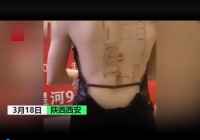又见低俗广告！西安楼盘开盘在女模特后背画户型图，哗众取宠！