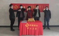 大冶地区首个工程款监管、第三方监理、装修综合险的工地开工了