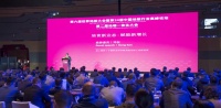 第六届世界地板大会：书香门地用创新引领中国地板“智造”