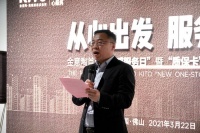 首推瓷砖质保卡，金意陶“心服务”瞄准新赛道