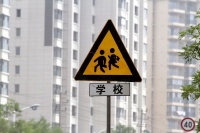 学区房泡沫将被刺破？上海二手房市场进入博弈场