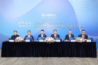 2020年业绩会|招商蛇口：国内房地产仍处于高速发展阶段，未来增长空间可观