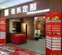 佳禾销售经理专卖店回访丨加强合作共商未来!