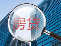 为什么不建议45岁以上的人贷款买房？内行人3点道出实情