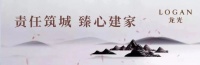 国金证券:龙光财务稳健盈利领先,长期投资价值彰显