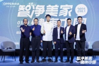 再掀改革新浪潮!欧派卫浴全卫定制3.0赢在哪?
