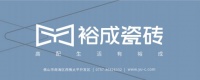 价值认证 | 裕成高配工厂获佛山市市场监督管理局“佛山标准”