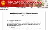 规范发展长租公寓,怎么做才能不爆雷?