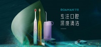 高端个人护理品牌ROAMAN罗曼重磅亮相2021AWE，引发热议