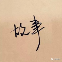 上海购房 纯公积金贷款指南 外地有房贷 20%首付可以买房