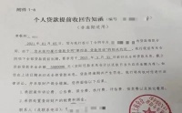 直接“抽贷”阻断经营贷炒房!多地银行“围堵”资金违规流入楼市