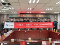 自贡邦泰 | 万杯春茶敬“雷锋”,凝聚城市向善的力量