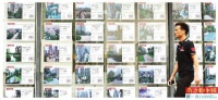 楼市过热的推手 谁在为经营贷进入楼市打开方便之门?