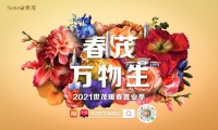 以内容打通流量,这家房企一季度步步抢跑!