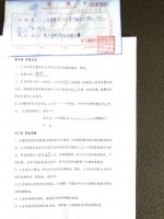 皮包公司冒充房东“直租” 一女子被骗两万余元