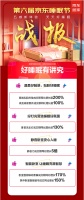 睡出五感新体验 京东睡眠节高品质床垫床品、卧室无主灯、静音门全线增长
