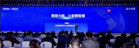 AIOT技术大起底:别人开发"软件",海尔智家开发"生活"