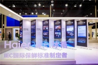 坚持创新,冰箱品牌实现"中国标准"到"世界标准"跨越