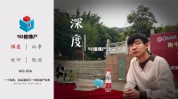 环京重启④ | 我和一个上了热搜的涿州人聊了聊楼市