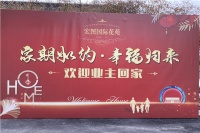 昆山宏图国际花苑—二期价格一出来吓到我了,买的人注意了!