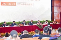 平安高管二度回应华夏幸福暴雷：不会出钱 会积极参与方案设计和救助实施
