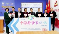 金丰木门入围2021“中国科技创新先进单位”