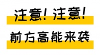 恒大麓山庄园|什么是真正的“顶配”人居?这里给你最好的答案!