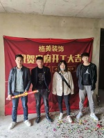 黄石格美装饰签约空港电商汽配城装修样板房