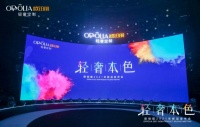 欧铂丽品牌全新升级,“轻奢本色”何以虏获“Me世代”芳心?