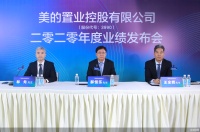 “后千亿”时代 美的置业的规模与负债平衡考题