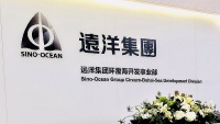 销售维持1300亿元,远洋进入绿档行列