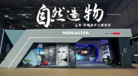 家的无限生机,蒙娜丽莎“自然·造物”展领你探索