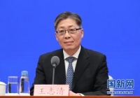 2035年能否乘坐高速磁悬浮列车出行?中国官方回应