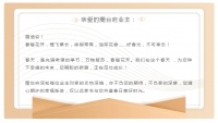 【领地·蘭台府 】工程进度丨春暖花开,不负好时光!