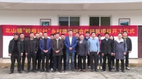 投资超2000万!丽水这个集吃、住、游、购为一体的扶贫项目开