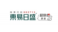 东易日盛超放心家装品牌战略发布会，明日盛大开启