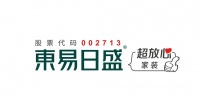 东易日盛超放心家装品牌战略发布会,明日盛大开启