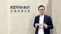 科凡王飚:以侘寂美学打造返璞归真的治愈系空间