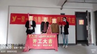 现代家庭装修之前有没有什么风水说法?