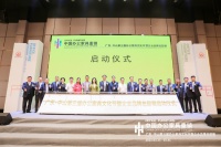 广东•中山第三届办公家具文化节暨企业品牌总部展举行