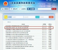 官宣 | 地铁11号线正式获批,全线设20个站点